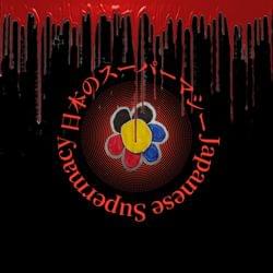 Crazy Motha F***ah's cover